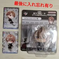 カラフルピーチ うり グッズ まとめ売り