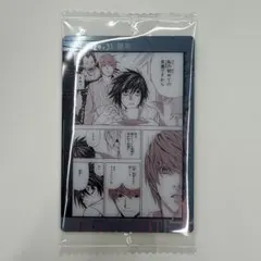 デスノート　ウエハース　ストーリーカード　S1-16