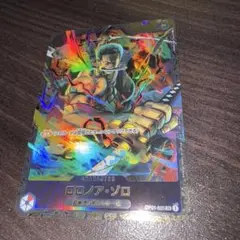 ロロノア・ゾロ フラッグシップ 展示用 観賞用