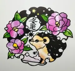 切り絵　ハリネズミ　冬至