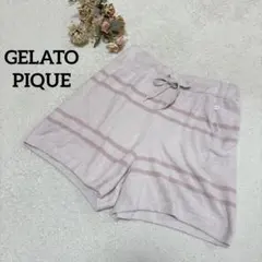 【ジェラピケ】ルームパンツ ピンク ショートパンツ 部屋着 ボーダー