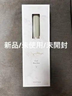 【SALE】FESTINO カールヘアアイロン 32mm