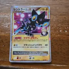 PSA10 レントラー 25TH プロモ ポケモンカードゲーム 最安値‼️ - メルカリ