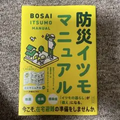 Item thumbnail for item 470c9fec-610c-41f9-8c6b-fd13c93de926