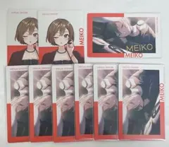 プロセカ MEIKO エピカ クリフェス