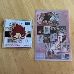 僕のヒーローアカデミア　切島鋭児郎セット