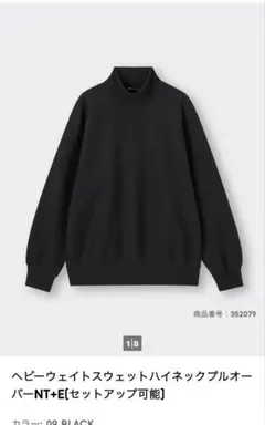 ヘビーウエイト スウェット