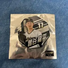 オリックスバファローズ　ビジター限定カンバッジ　17曽谷龍平