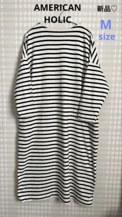 【新品】アメリカンホリックAMERICAN HOLICボーダーロングワンピース