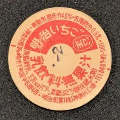 Item thumbnail for item 273f3e44-a2b6-456c-b3ad-443dc49f2773