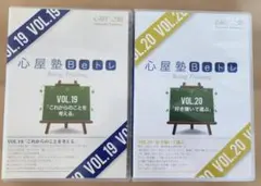 2026年最新】BEトレDVDの人気アイテム - メルカリ
