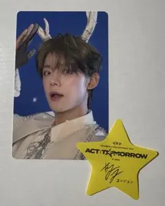 TXT THE STAR CHAPTER:TOMORROW ヨンジュン　トレカ