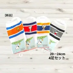 【新品】スヌーピー 刺繍クルーソックス 靴下 4足セットのサムネイル