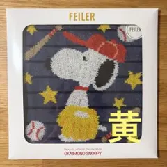 FEILER スヌーピータウン限定 SNOOPY タオルハンカチ 野球 黄