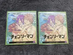 劇場版チェンソーマン レゼ篇 ミニ色紙風カード 入場者特典 第二弾