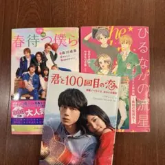 ファーストノベル文庫 [セカンドノベル～彼女の夏、15分の記憶～予約