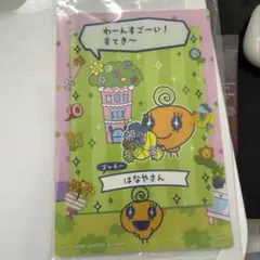 たまごっち プチプチおみせっちしり〜ず チョコクランチ