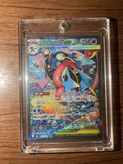 m*i様 【極美品】メガゲッコウガex SAR 114/083 センタリング◎