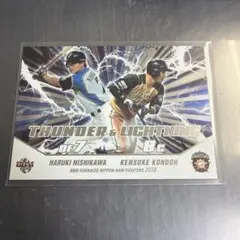 西田陸浮 Bowman 2024 199枚限定 - メルカリ