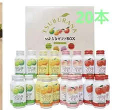 つぶらなギフトBOX つぶらなカボス、リンゴ、モモ、ミカン各5本　20本セットのサムネイル