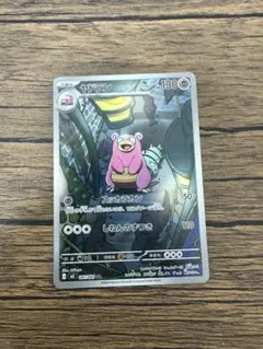 2026年最新】ポケモンカード ar 100枚の人気アイテム - メルカリ