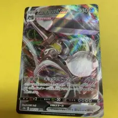 2026年最新】メルメタルVMAXの人気アイテム - メルカリ