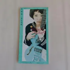 2026年最新】椎名林檎幸福論の人気アイテム - メルカリ