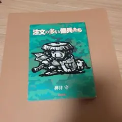 Item thumbnail for item 9b80b092-30d9-4084-8dd0-679f536a4852