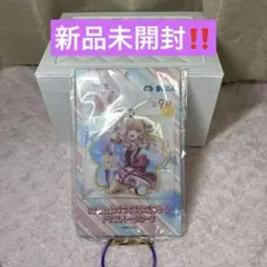 【新品未開封】蓮ノ空女学院スクールアイドルクラブアクリルキーチェーン日野下花帆