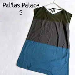パラスパレス◆Pal'las Palace ノースリーブ チュニック 薄手 Sのサムネイル