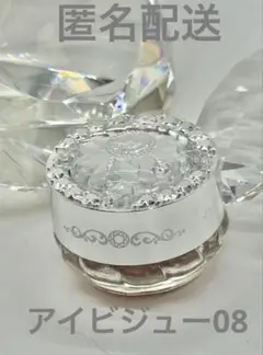 JILLSTUART エターナル アイビジュー 08