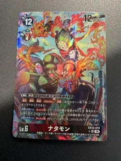 2026年最新】ナタモン SRパラレルの人気アイテム - メルカリ