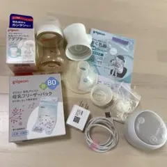 ピジョン電動搾乳機