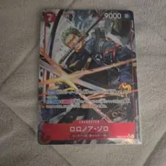 ワンピース カードゲーム ロロノア・ゾロSR パラレル　EB04-007