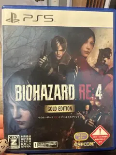 BIOHAZARD RE:4 GOLD EDITION PS5