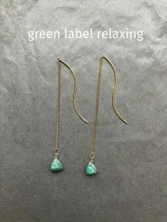 green label relaxing ターコイズピアスのサムネイル