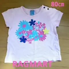 ラグマート80㎝　Tシャツ　半袖　RAGMART