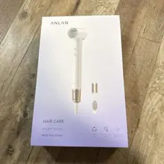 ANLAN アンラン マルチヘアスタイラー 3way ドライヤー コテ ブラシ