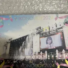 2026年最新】イコノイジョイ blu-rayの人気アイテム - メルカリ