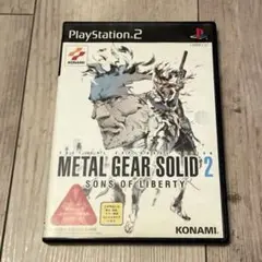 PS2 メタルギアソリッド2 SONS OF LIBERTY