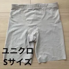 ユニクロ　シェイパーショーツ　Sサイズ