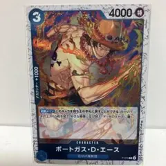 2026年最新】ポートガス・D・エース P-074の人気アイテム - メルカリ
