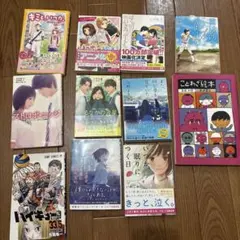 小説セット 、ハイキュー漫画
