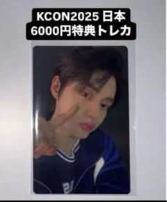 ジウン KCON 2025 日本 ZEROBASEONE 6000円特典 トレカ
