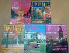 2025年最新】週刊 地球旅行 冊の人気アイテム - メルカリ