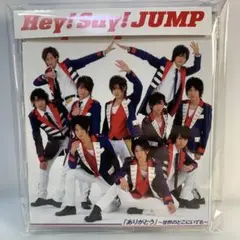 ありがとう」～世界のどこにいても～ - メルカリ