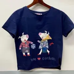 2026年最新】アルベロベロ tシャツの人気アイテム - メルカリ