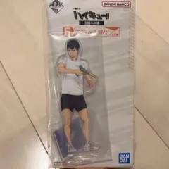 ハイキュー！！一番くじE賞アクリルスタンド 影山飛雄