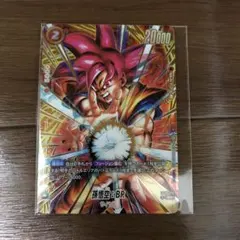ドラゴンボール フュージョンワールド 孫悟空BR アルティメットバトル