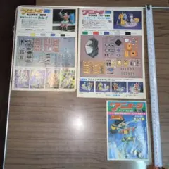 2026年最新】ザ・アニメージの人気アイテム - メルカリ